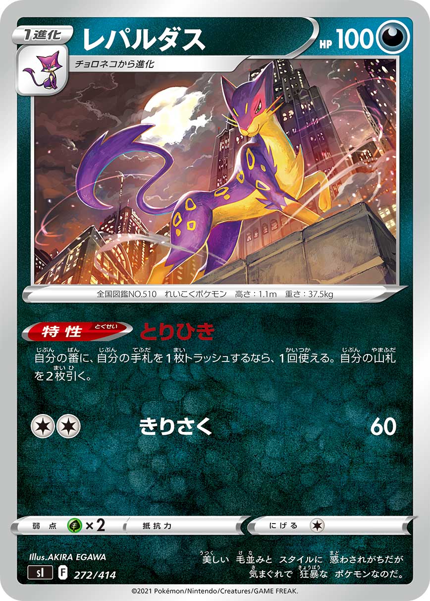 167338[UPR007]Invoke Tomeltai[Majestic]（Dynasty Draconic Illusionist Action Invocation Non-Attack Red）【FleshandBlood FaB】