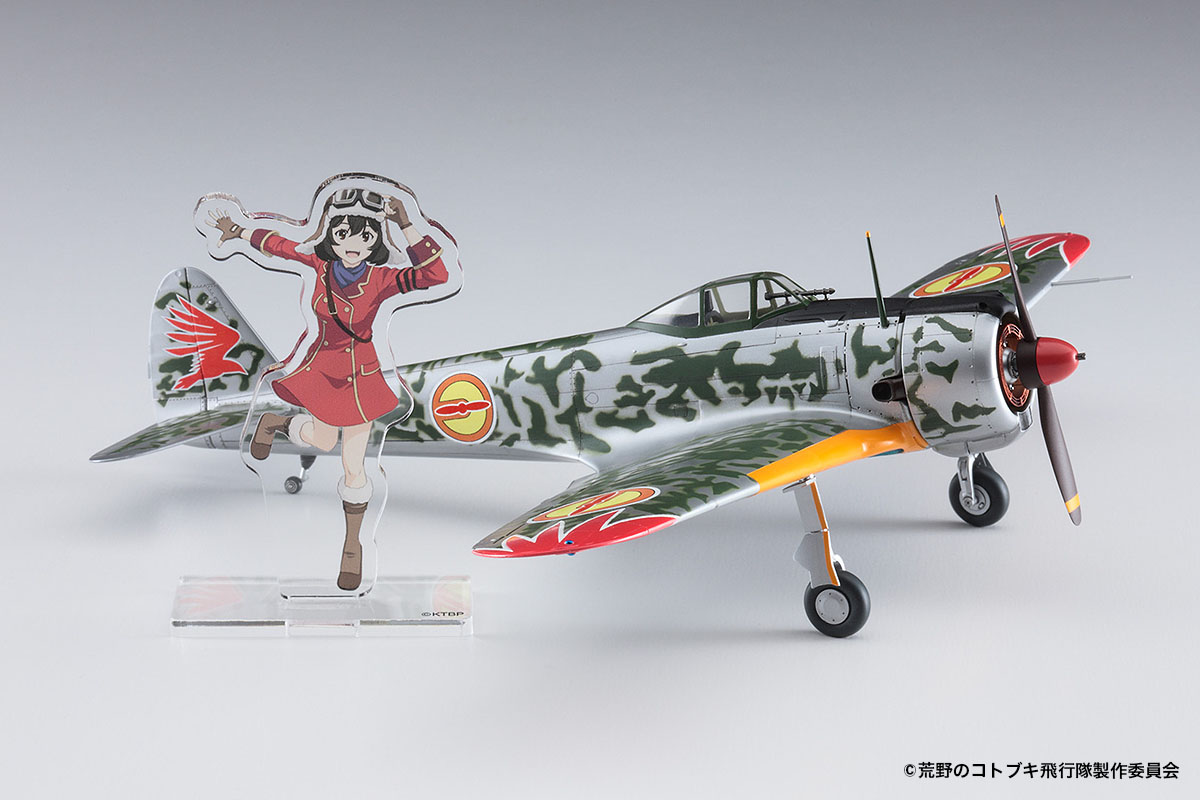ハセガワ 1/48 「荒野のコトブキ飛行隊」 一式戦 隼 キリエ機 52193 SP393 4967834521933