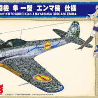 ハセガワ 1/48 「荒野のコトブキ飛行隊」 一式戦 隼 エンマ機 52198 SP398 4967834521988