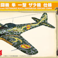 ハセガワ 1/48 「荒野のコトブキ飛行隊」 一式戦 隼 ザラ機 52210 SP410 4967834522107