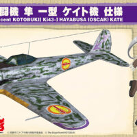ハセガワ 1/48 「荒野のコトブキ飛行隊」 一式戦 隼 ケイト機 52216 SP416 4967834522169