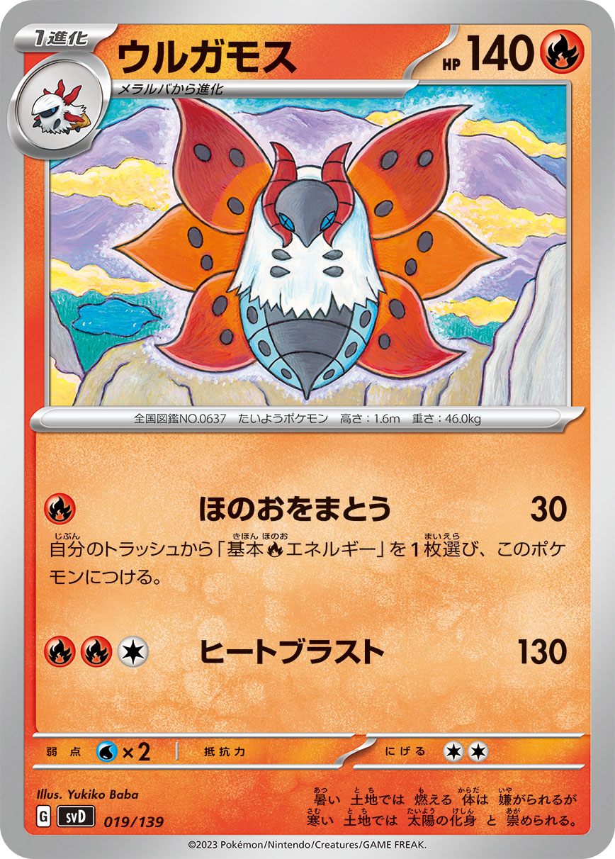 160865[1HT015]Flock of the Feather Walkers[Common]（Blitz Deck Generic Action Attack Red）【FleshandBlood FaB】
