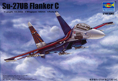 トランペッター エアクラフトシリーズ  No.03916 1/144 Su-27UB フランカー C
