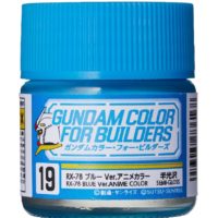 ガンダムカラー・フォー・ビルダーズ UG19 RX-78ブルー Ver.アニメカラー（半光沢） 公式画像1