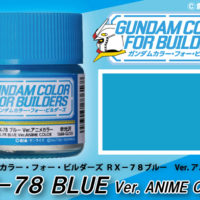 ガンダムカラー・フォー・ビルダーズ UG19 RX-78ブルー Ver.アニメカラー（半光沢） 公式画像2