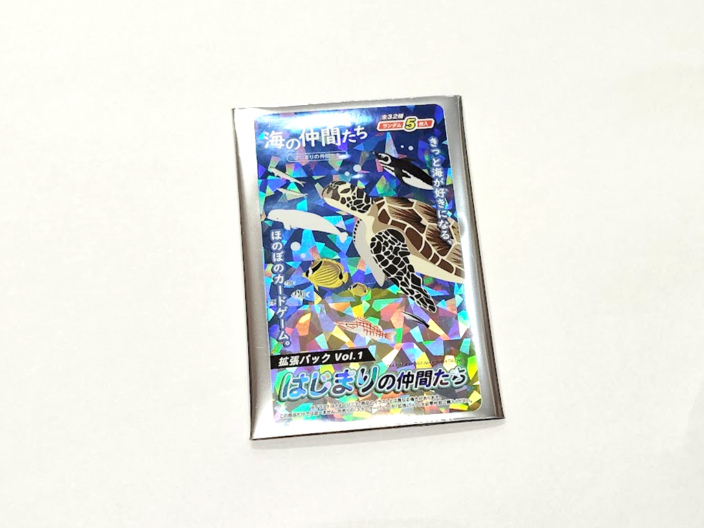 TCG海の仲間たち 拡張パック はじまりの仲間たち（5枚入）