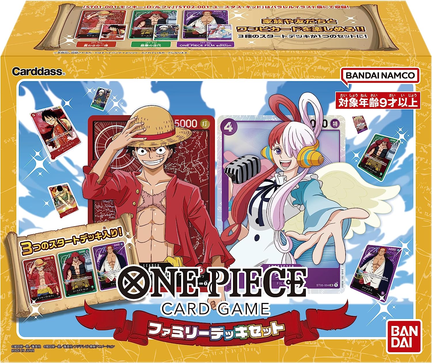 ONE PIECE カードゲーム ファミリーデッキセット（ワンピースカードゲーム ワンピカード） 4570118001887