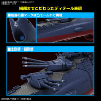 1/1000 宇宙戦艦ヤマト3199（第3次改装型：参戦章叙勲式典記念塗装） 5067435 4573102674357