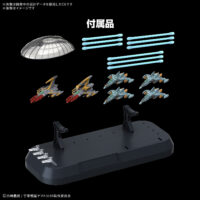 1/1000 波動実験艦 銀河 [3199] 5072002 4573102720023