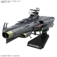 1/1000 地球防衛軍 ヒュウガ級 戦闘航宙母艦 DCV-01ヒュウガ 5068695 4573102686954 公式画像1