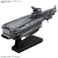 1/1000 地球防衛軍 ヒュウガ級 戦闘航宙母艦 DCV-01ヒュウガ 5068695 4573102686954