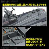 1/1000 地球防衛軍 ヒュウガ級 戦闘航宙母艦 DCV-01ヒュウガ 5068695 4573102686954