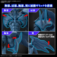 Figure-rise Standard Amplified -三幻神降臨- オベリスクの巨神兵 5068560 4573102685605