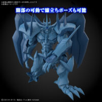 Figure-rise Standard Amplified -三幻神降臨- オベリスクの巨神兵 5068560 4573102685605