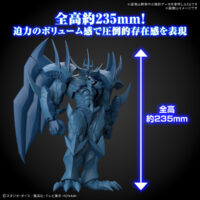 Figure-rise Standard Amplified -三幻神降臨- オベリスクの巨神兵 5068560 4573102685605