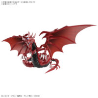 Amplified -三幻神降臨- オシリスの天空竜 5072043 4573102720436 公式画像1